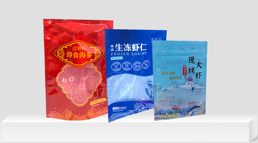 海參食品包裝袋