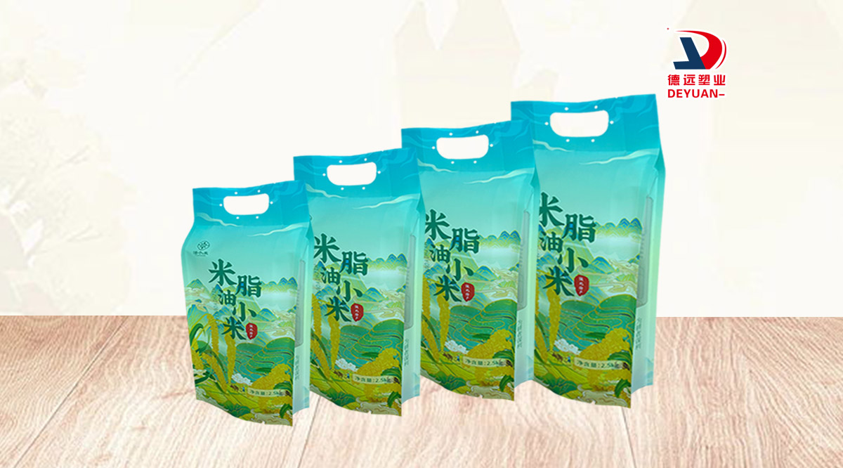 米脂油小米包裝袋