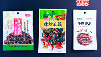 食品真空包裝鍍鋁膜的五大優點！