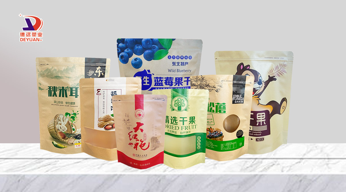 牛皮紙袋