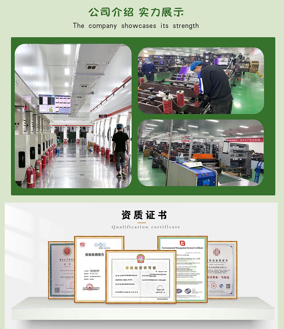 資質(zhì)證書(shū)實(shí)力展示
