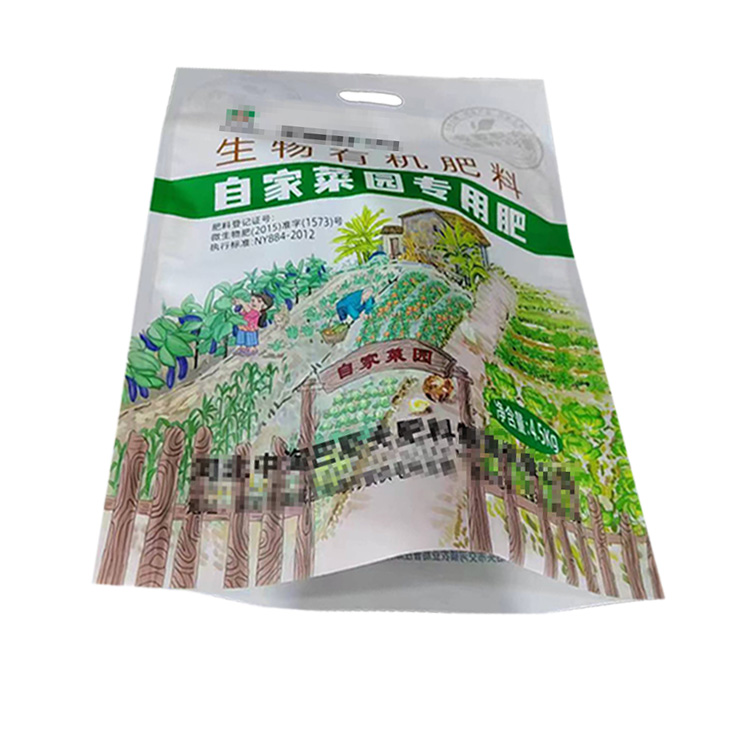 生物有機肥料袋子 復(fù)合包裝袋