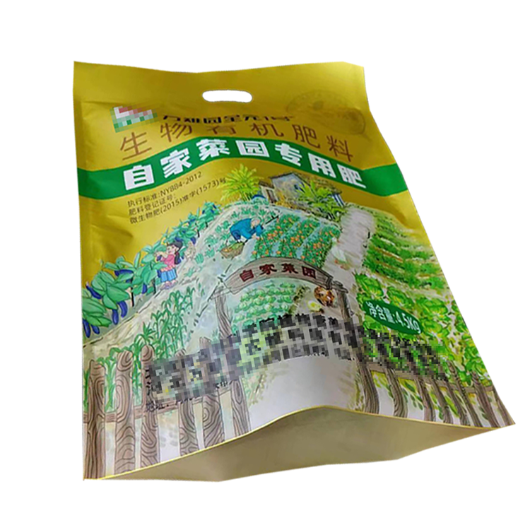 生物有機肥料袋子 復(fù)合包裝袋