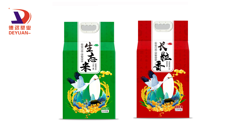 食品包裝袋定制