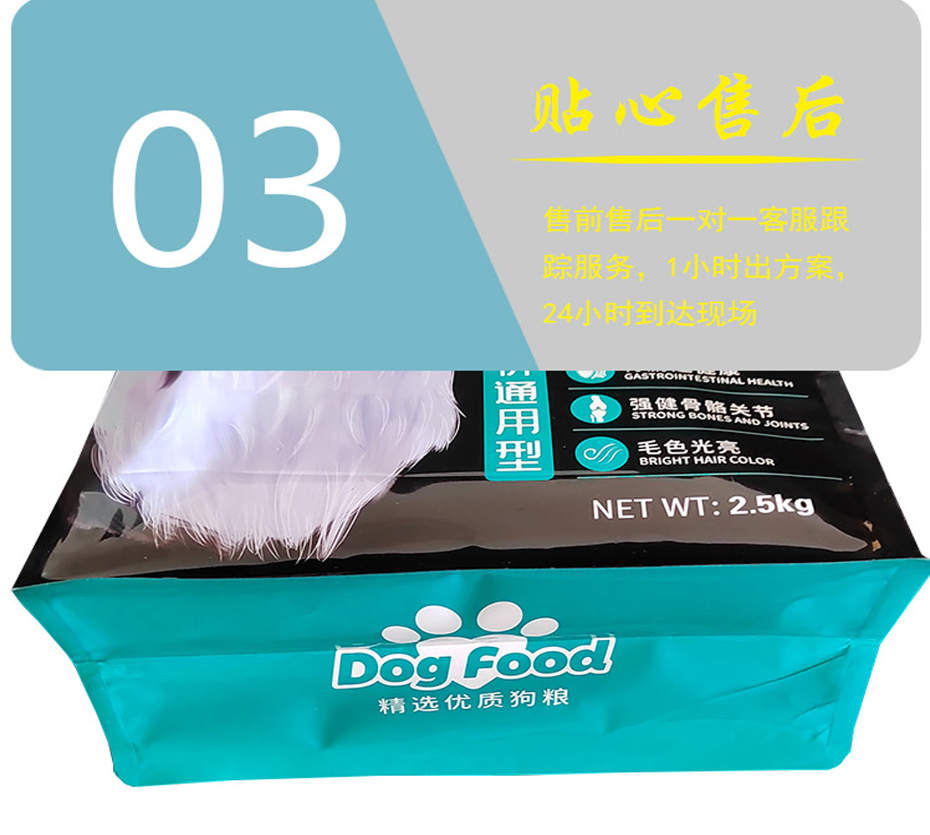 2-恢復的_08