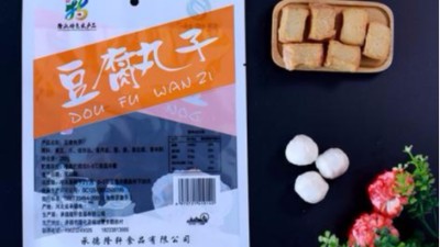 復(fù)合包裝袋的用處居然這么多，簡直不可思議！