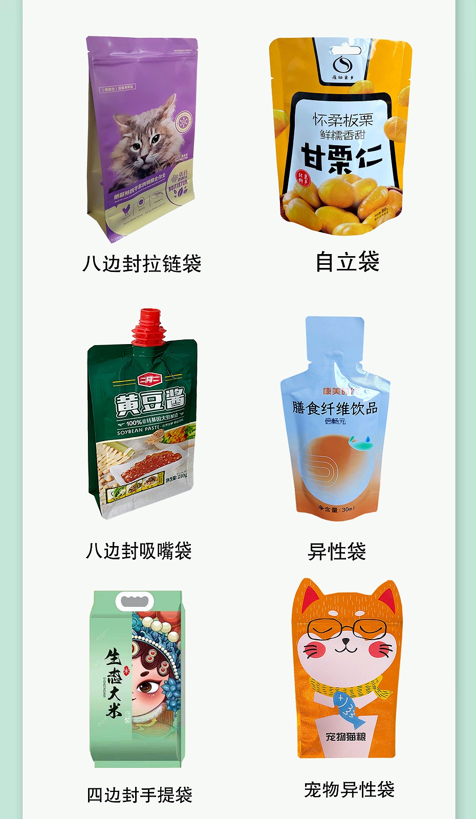 德遠(yuǎn)包裝
