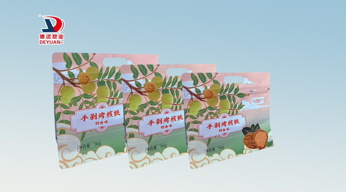 手剝烤核桃八邊封袋定制