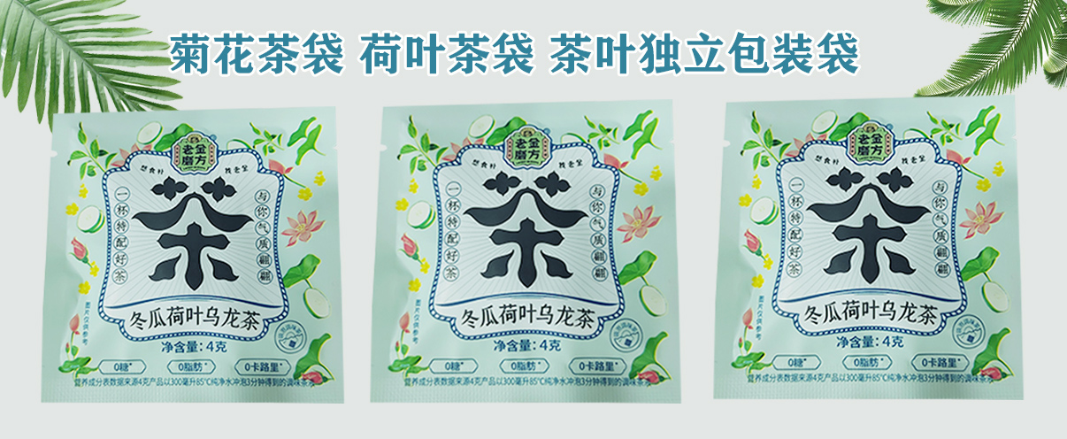 茶主頁(yè)1