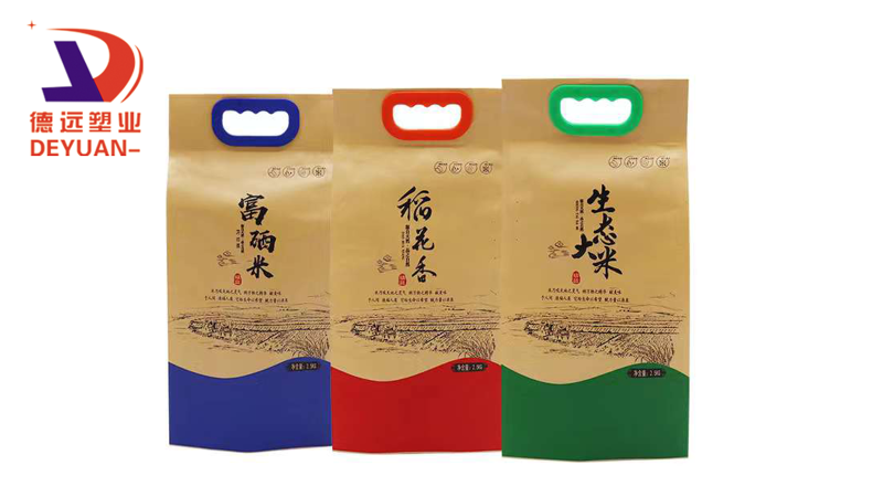 大米包裝袋生產廠家