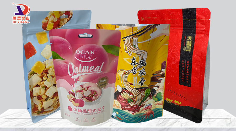 天津食品包裝袋生產廠家