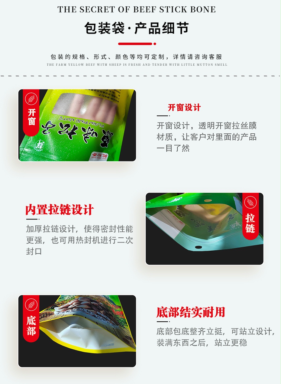 產(chǎn)品細(xì)節(jié)詳情頁