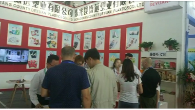 滄州·東光塑料包裝博覽會，德遠塑業(yè)洽談合作