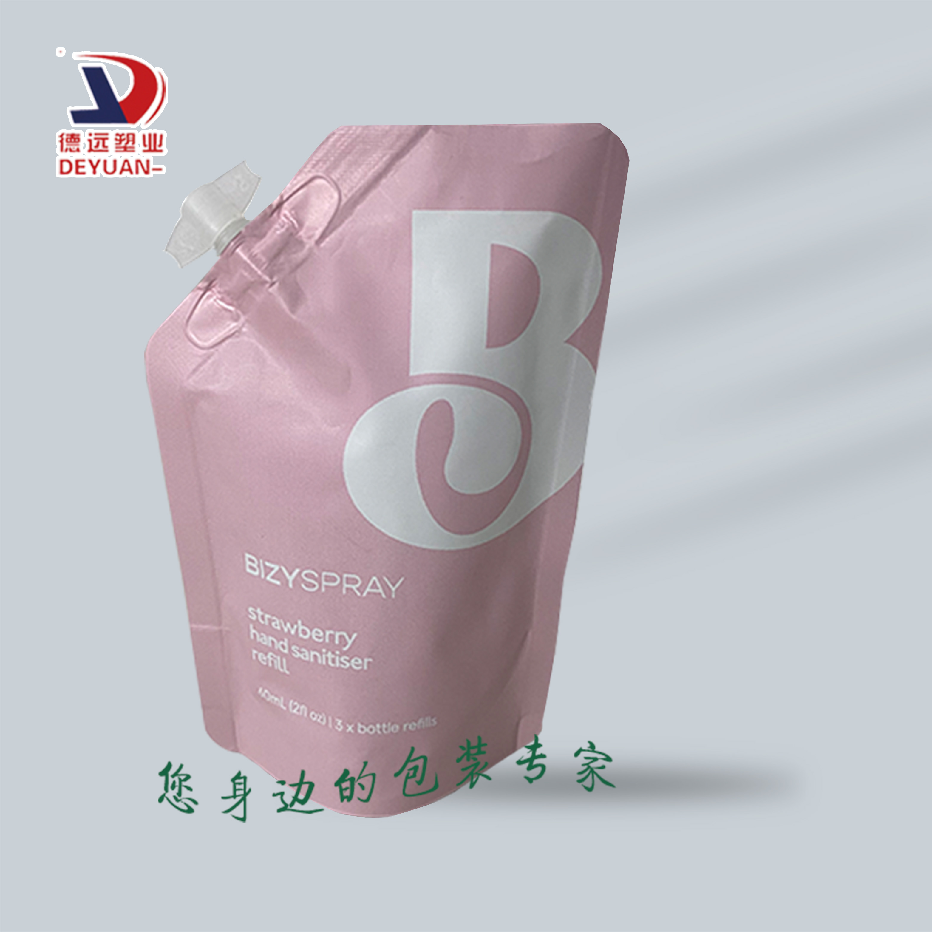 發(fā)膜袋子自立吸嘴袋定制