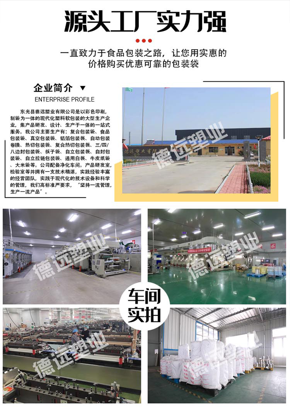 2-恢復的_19