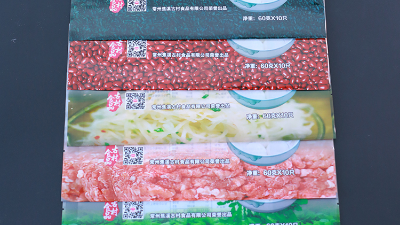 食品包裝用復(fù)合包裝袋？食品復(fù)合包裝袋8大指標(biāo)，你了解幾點(diǎn)？