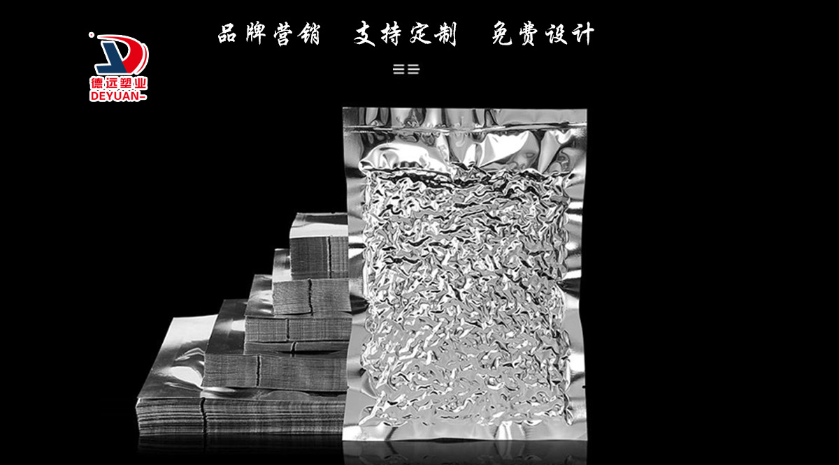 鋁箔蒸煮袋定制，耐穿刺,避光性強(qiáng)