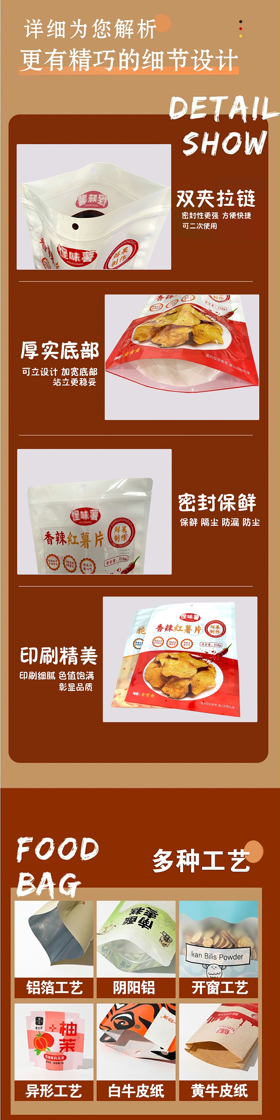 底部細(xì)節(jié)